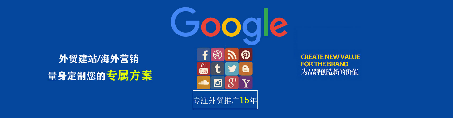 蛟河百度推广运营