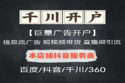 社交媒体信息流运营的三大误区与对策