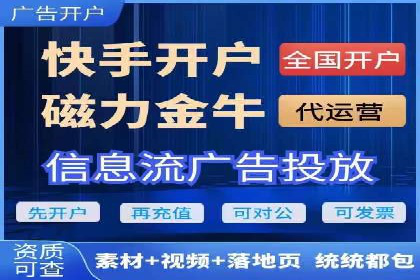 百度推广返点攻略：优化广告投放效果