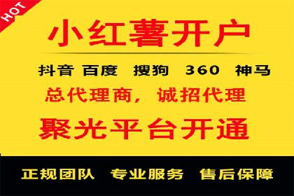 竞价推广开户成本控制：案例分析教你如何省钱